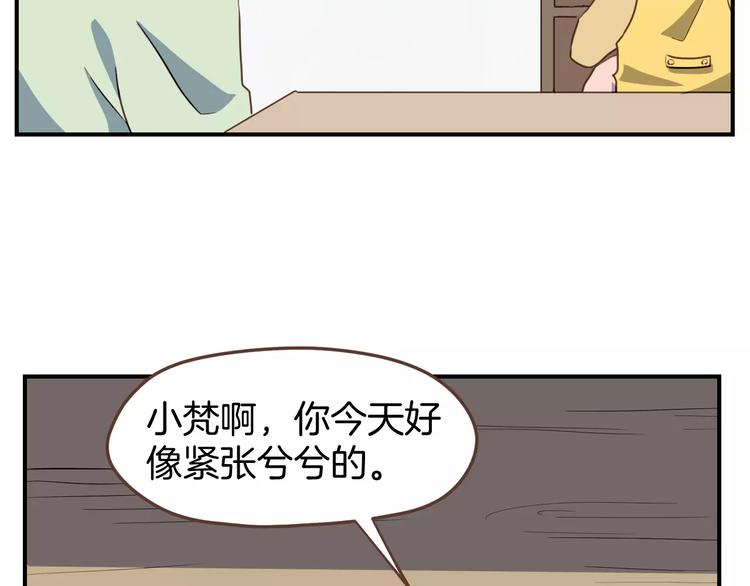 第7话  大块头来访13