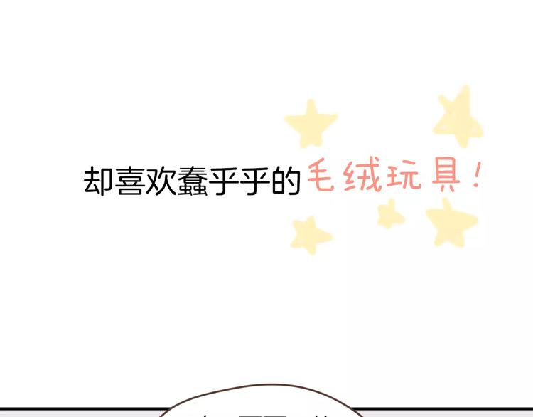 序章  命运的缺口14