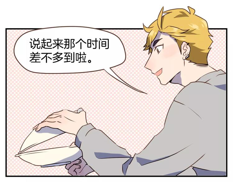 第2话  被闯入的心81