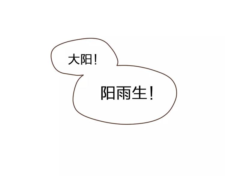 第1话  命运的相逢80