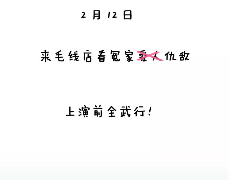 序章  命运的缺口50