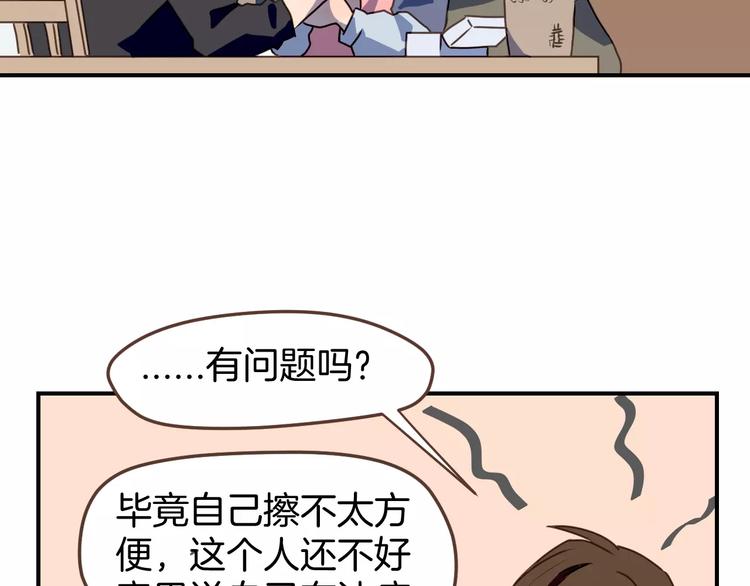 第6话  第一次的微笑61