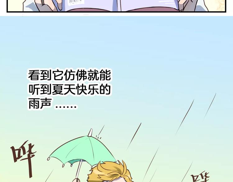 第1话  命运的相逢39