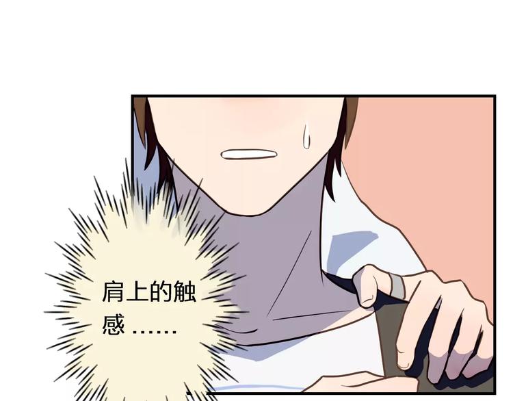 第1话  命运的相逢76