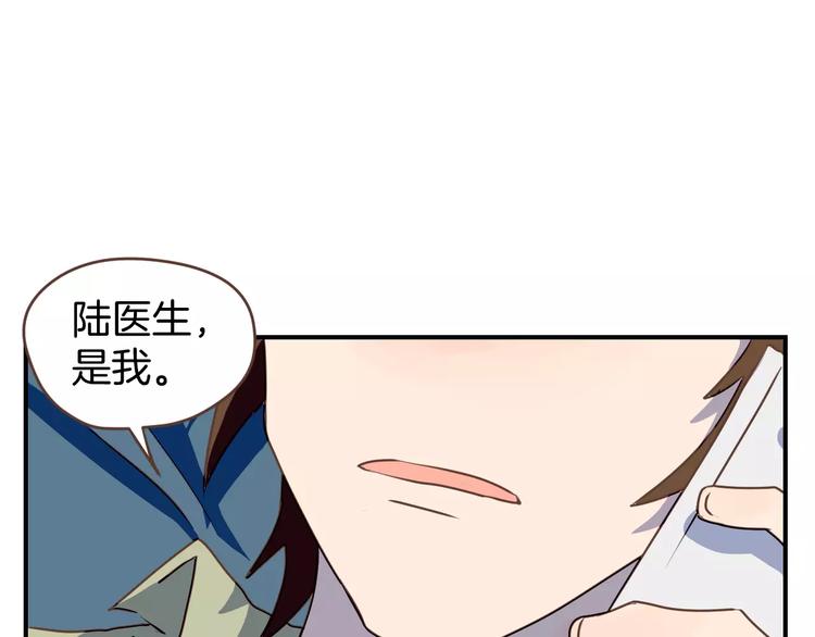 第2话  被闯入的心114