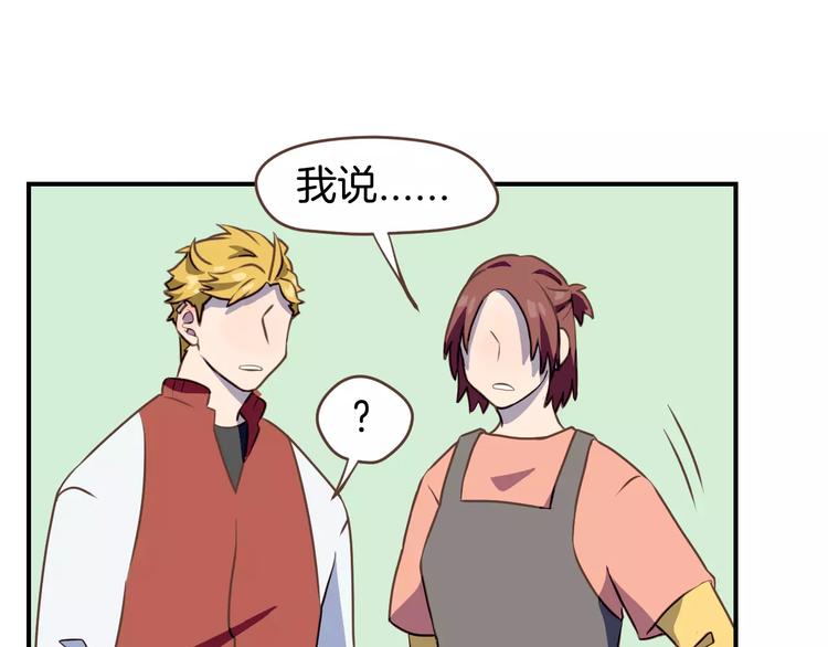 第2话  被闯入的心26