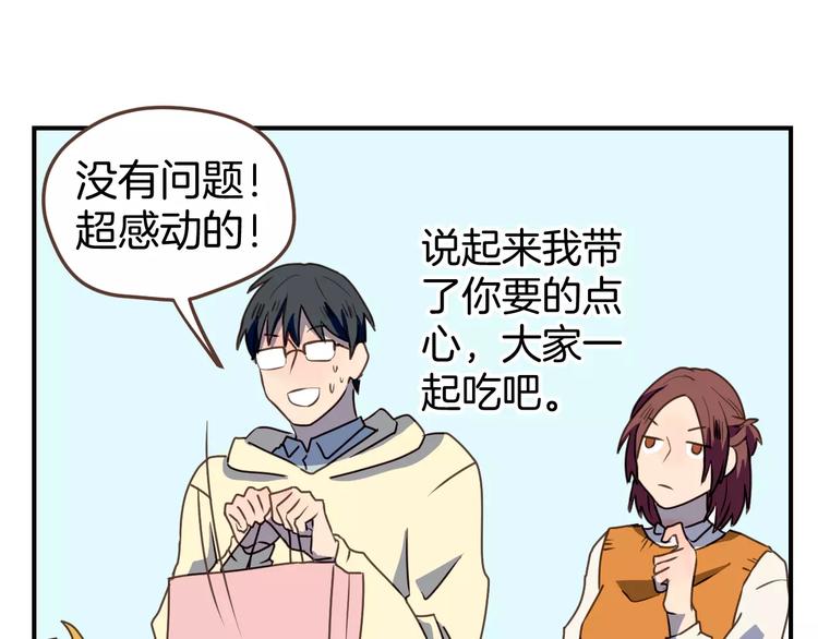 第6话  第一次的微笑63