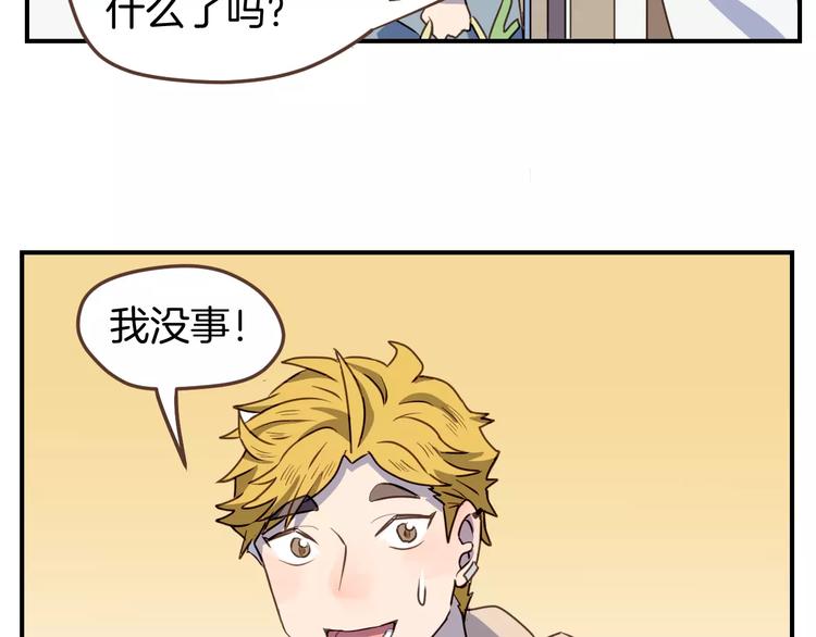 第9话  过去的他67