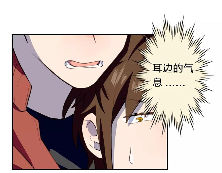 第1话  命运的相逢75