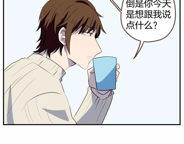 第8话  大块头的校园危机12