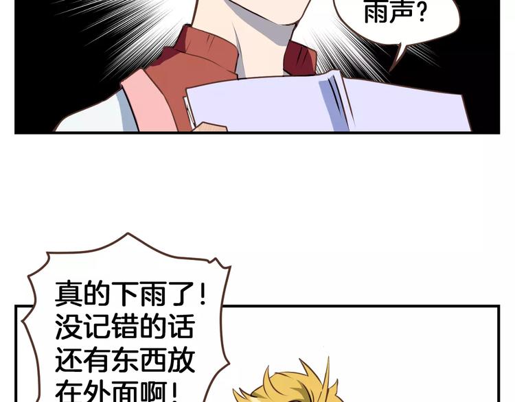 第1话  命运的相逢42