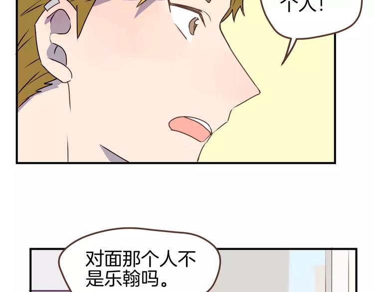 第9话  过去的他50
