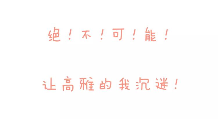 序章  命运的缺口39