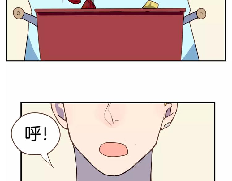 第2话  被闯入的心55