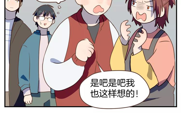 第2话  被闯入的心25