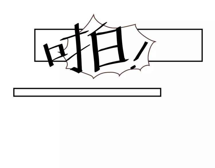 第4话  亲密接触81