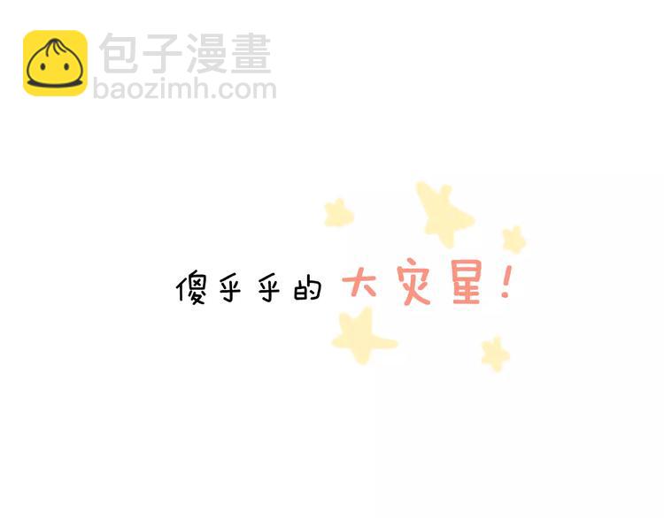 序章  命运的缺口10