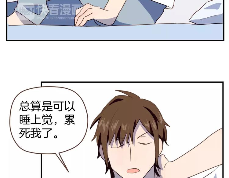 第3话  温馨背后的孤寂52