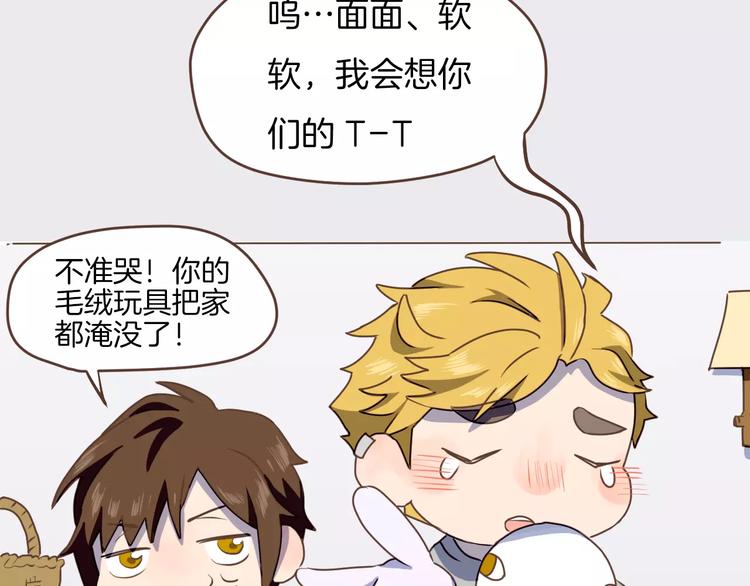 序章  命运的缺口15