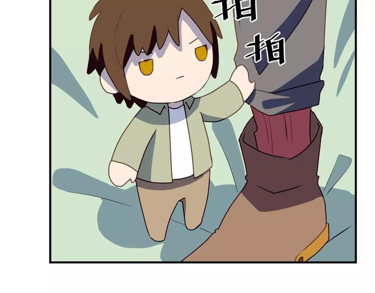 第5话  萌系雨生8