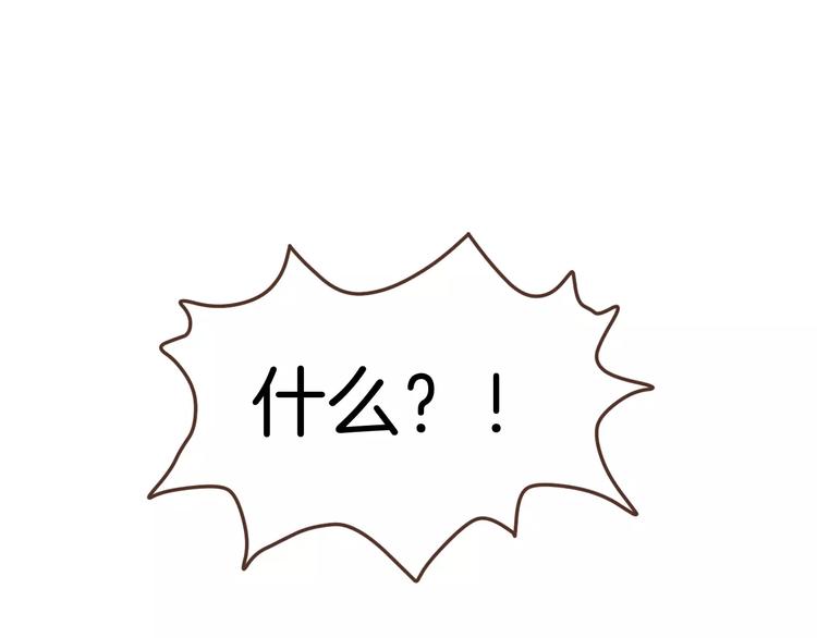 第2话  被闯入的心23