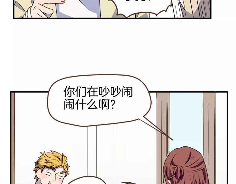 第9话  过去的他17