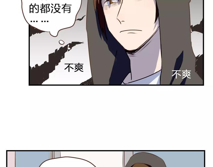 第1话  命运的相逢14