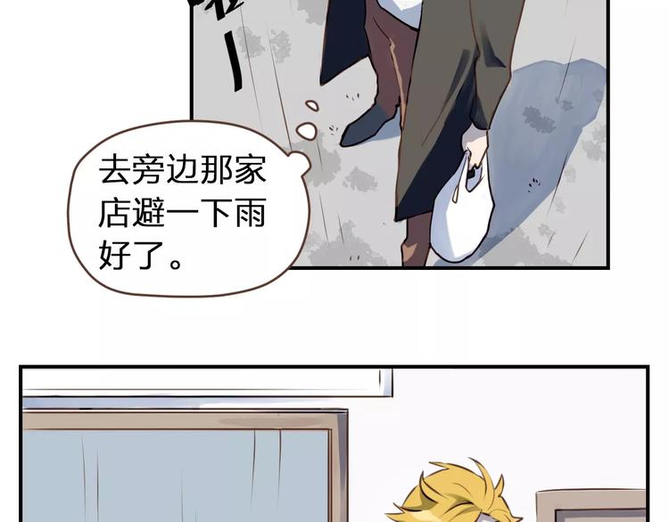 第1话  命运的相逢33