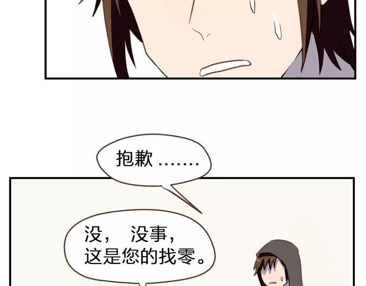 第1话  命运的相逢21