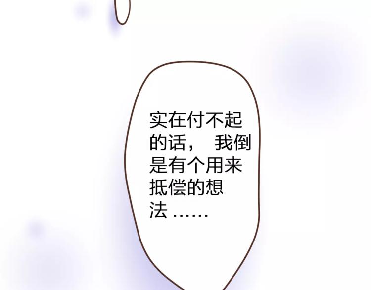 第1话  命运的相逢98