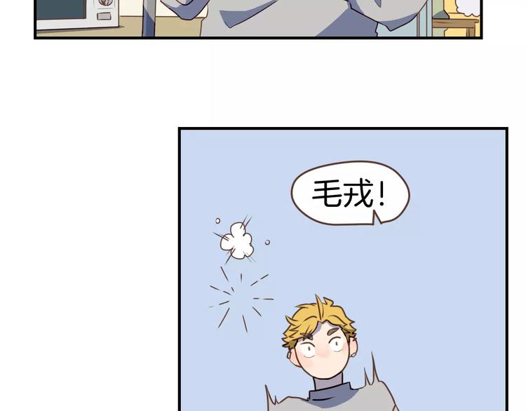 第2话  被闯入的心104