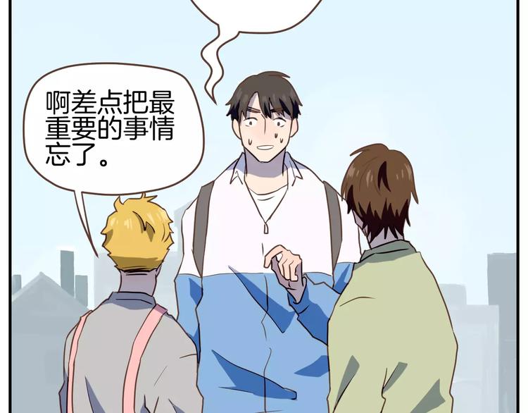 第4话  亲密接触41