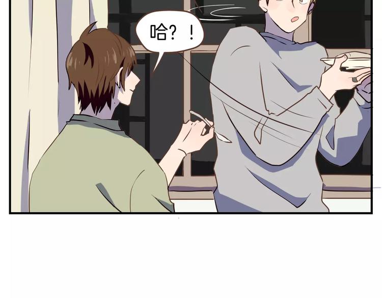 第2话  被闯入的心85