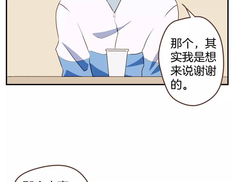 第7话  大块头来访28