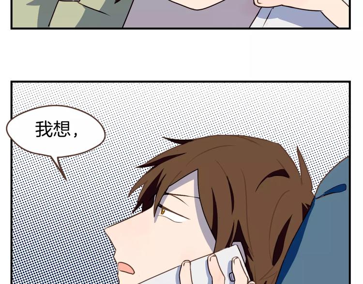 第2话  被闯入的心115