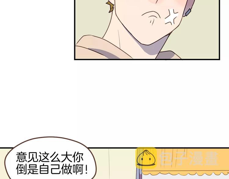 第9话  过去的他47