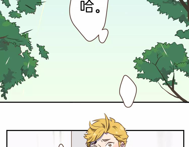 第4话  亲密接触24