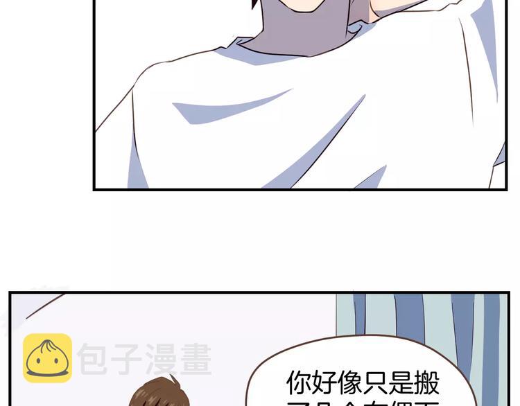 第3话  温馨背后的孤寂53