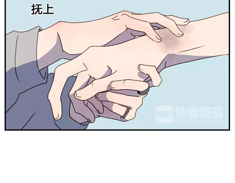第4话  亲密接触100