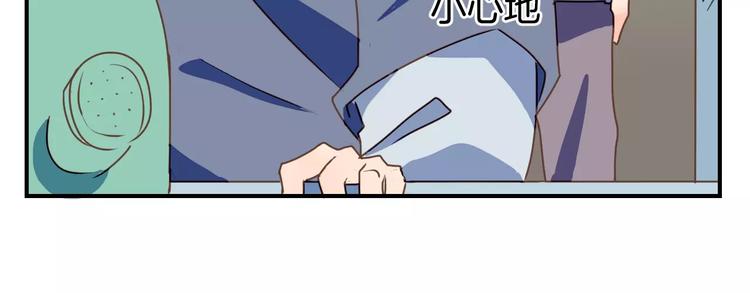 第5话  萌系雨生56