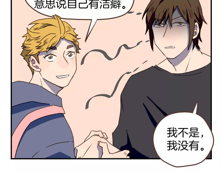 第6话  第一次的微笑62