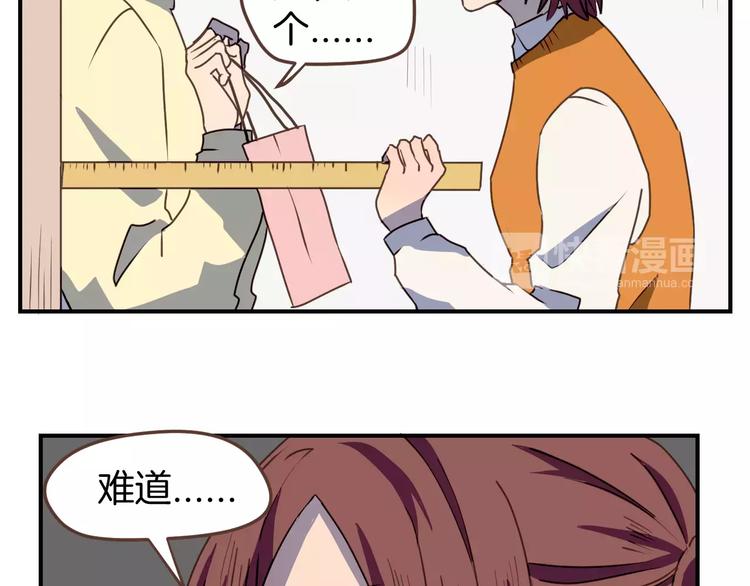 第6话  第一次的微笑74