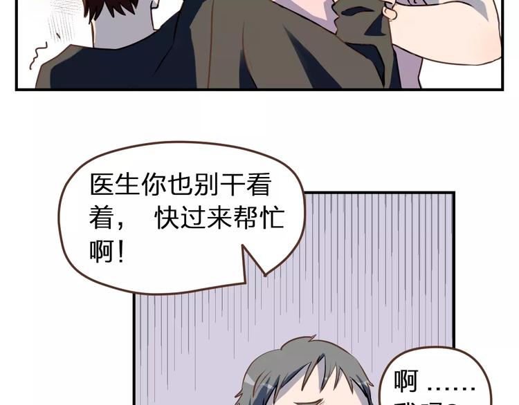 第1话  命运的相逢68