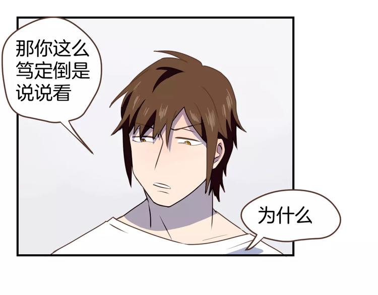 第3话  温馨背后的孤寂88