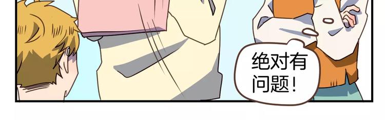 第6话  第一次的微笑64
