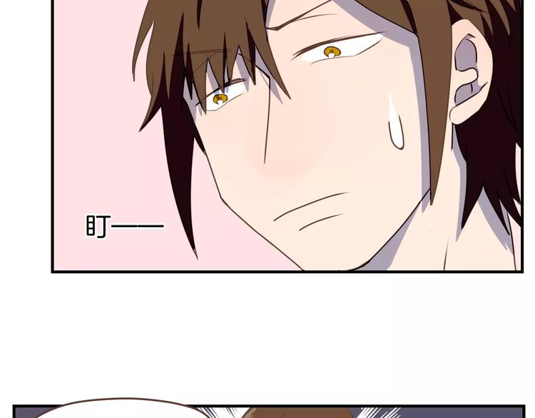 第3话  温馨背后的孤寂71