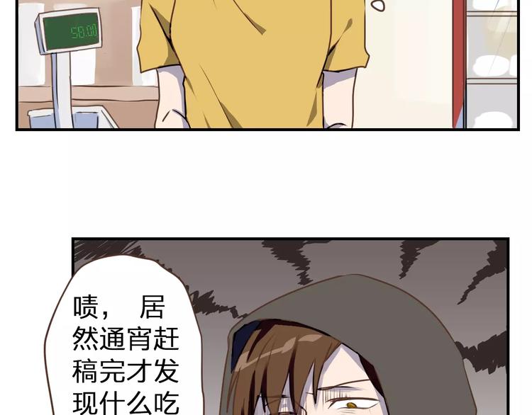 第1话  命运的相逢13