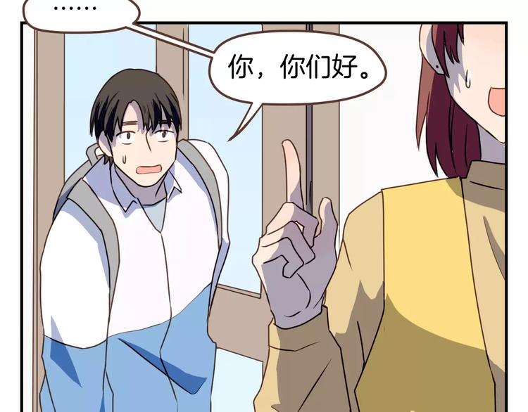 第7话  大块头来访17