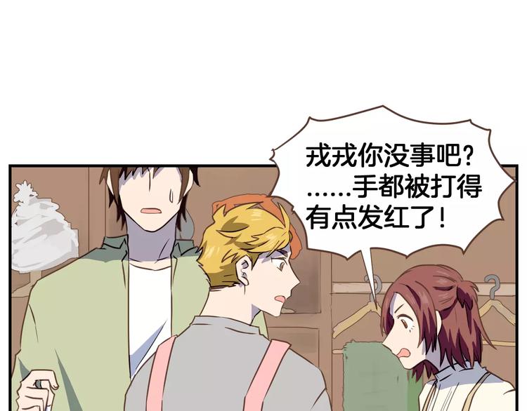 第4话  亲密接触87