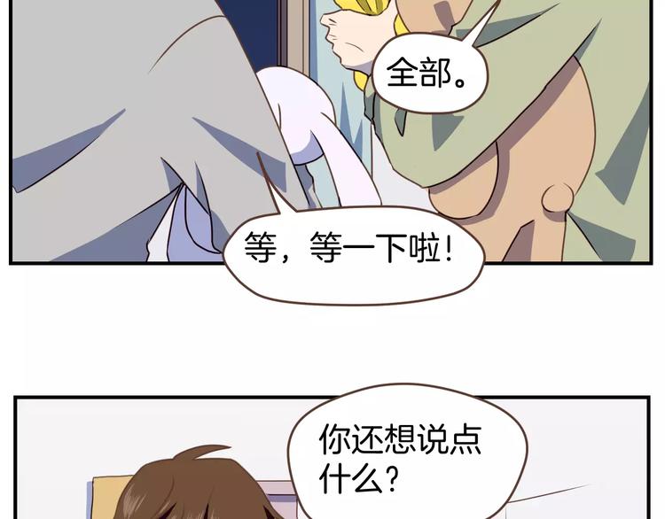 第3话  温馨背后的孤寂42
